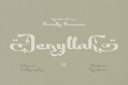 Jenyllah - Islamic Calligraphy