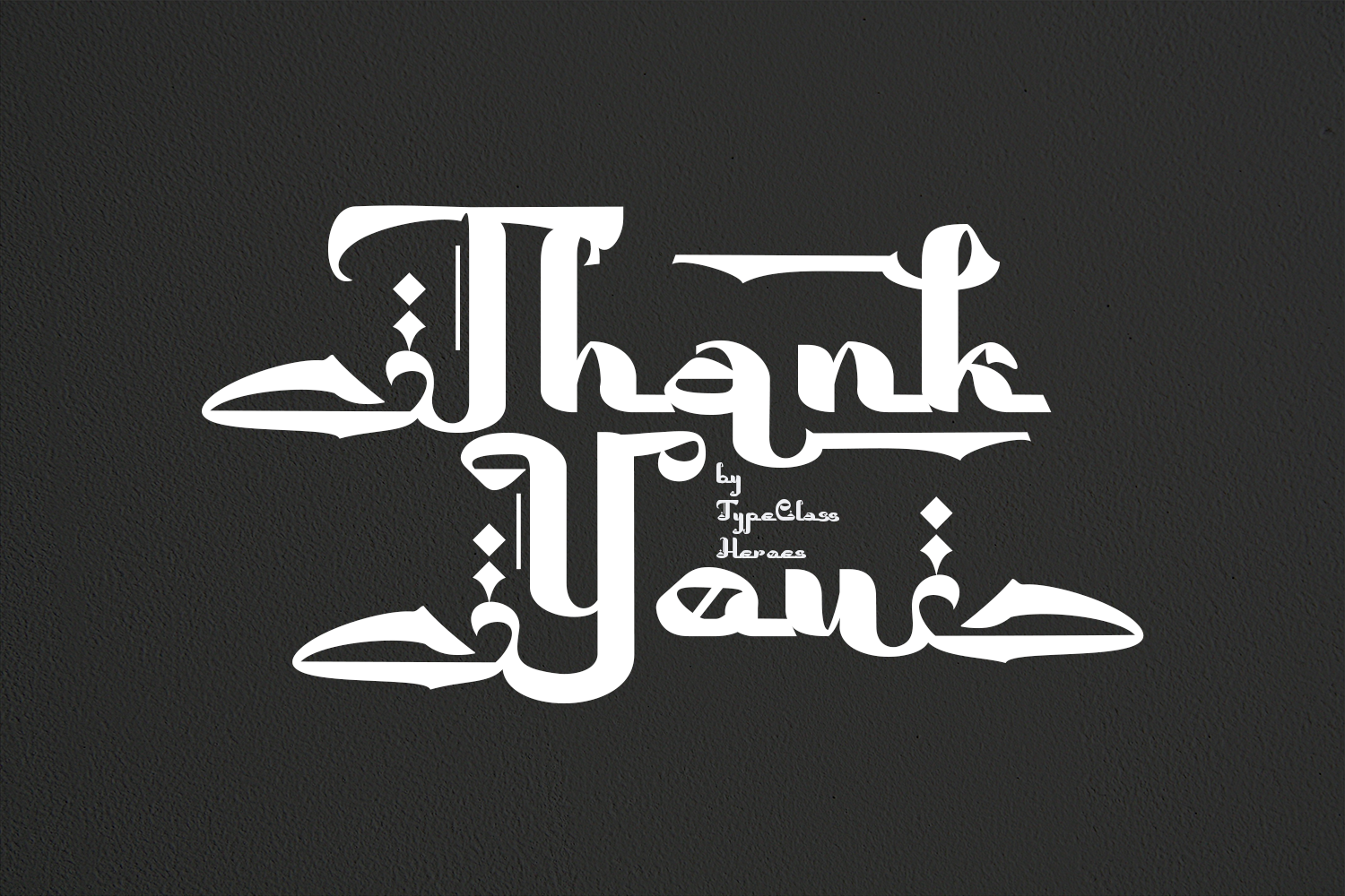 Bhorudyn - New Islamic Calligraphy - Image 10