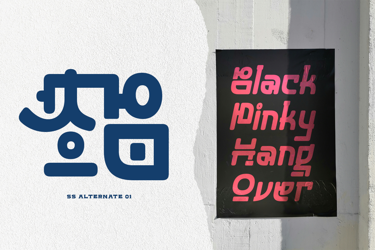 Daehyonse - Korean Font Style - Image 2